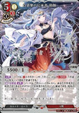 BDV-BB10-78 SR 白狼衆の伝承者 朝顔