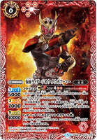 CB08-R010 仮面ライダージオウ クウガアーマー