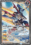 BS52-034 R (A) Rousing Emperor Machine, Laguna Savior -Flight Mode-／(B) Rousing Emperor Machine, Laguna Savior -Combat Mode