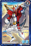 BS52-057 R (A) The Giant Lad, Alvah／(B) The Hero Giant, Gaia Titus