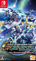 NS SD Gundam G Generation: Genesis