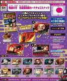 Demon Slayer: Kimetsu no Yaiba Famous Scene Card Choco Snack Box