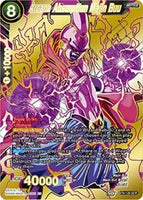 DBSCG-BT6-126 SCR Arcane Absorption Majin Buu