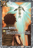 CB13-BS33-079 Diamond Wall [Gundam 00]