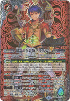 創造の創界神ブラフマー
