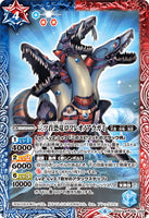 BS50-068 M The ThreeHeadedDinosaur Rhomaleo-no-Aragami