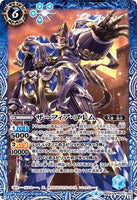 BS50-071 M Saphir-Golem