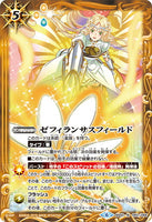BS50-093 M Zephyranthes Field