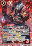 BS50-X01 The DarkStones DarkfearSlashDeity Dinovenge