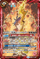 BS50-X07 The ThreeTreasureDragonSwords Ancientcalibur