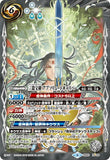 BS50-X09 The ThreeTreasureDragonSwords Absolutecalibur