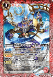 BS51-008 M The Hermit Saint Dragon, Ma Bhrigu -Human Form-