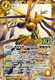BS51-10thX02 The MagicalTwinsDeity Geminize X