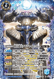 BS51-X06 The White Azure Artifical Soldier, Azetsulight Golem