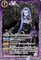 BS53-018 M The Azure Duke, Bernhard