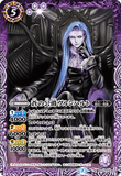 BS53-018 M The Azure Duke, Bernhard