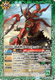 BS53-032 M The Shell Military Commander,Gakubi Hopper