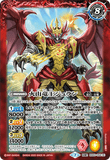 BS53-054 TR (A) Imaginary Dragon King, Juran / (B) Volcano Dragon King, Juran