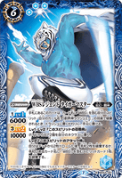 BS53-061 M WBS Legend, Tiger Master