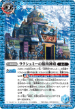 BS53-066 TR (A) The Muscle Temple of Lakshmi / (B) WBS Trainer, Macurudo