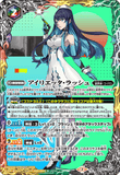 BS53-CP09 Eilietta Lash