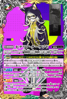 BS53-CP12 Hinaria Darkend