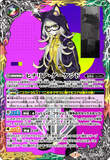 BS53-CP12 Hinaria Darkend