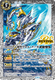 BS53-RV004 R Ten Sword Saint, Vor Cooga