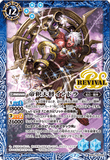 BS53-RV006 R The Sakra General Indra