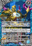 BS53-TCP03 (A) Poseidon-Past / (B) Poseidon-Future