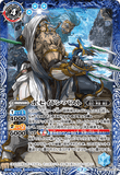 BS53-TCP03 (A) Poseidon-Past / (B) Poseidon-Future