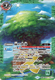 BS53-TX03 (A) The Green World / (B) The Green Nature God