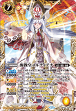 BS53-X05 X Saint Empress, Mertiana