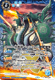 BS53-X06 X The Rousing Eccentric Dragon, Barschrom