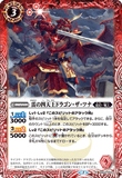 BS54-002 R The Lighting Four Heavenly King, Dragon the Tsuna