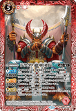 BS54-006 M Dragno Corps Commander