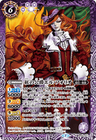 BS54-017 M The Crimson Duke, El Folio