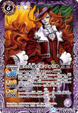 BS54-017 M The Crimson Duke, El Folio