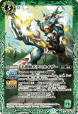 BS54-027 M Tree Protector Botanicaizer