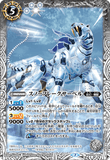 BS54-035 M Snowflake Saber
