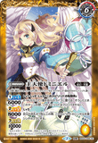 BS54-046 TR (A) The Angelia, Minelle / (B) The Head Angelia, Minelle