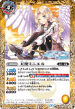 BS54-046 TR (A) The Angelia, Minelle / (B) The Head Angelia, Minelle