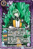 BS55-018 R The AzureDuke, Gruenwald