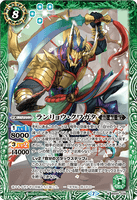 BS55-038 R Ranryou Kuwagata
