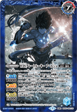 BS55-062 TR (A) WBS Wrestler, Alush / (B) WBS Great Rookie, Alush