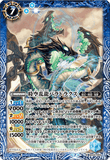 BS55-065 M The Revolting Time Dragon, Paradarox