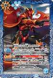BS55-066 M WBS Legend, Flame Deity Fire Dragon