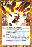 BS55-076 R Trump Spark