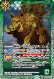 BS56-030 M The Custodian of Kamiumi, Inokami