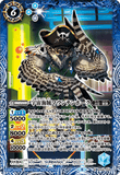 BS56-059 M Space Pirate, Mountain Hawk